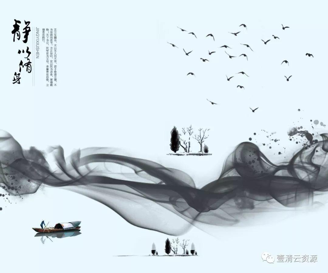 【S0532】【素材】宣传海报古风水墨山水画禅意海报PSD设计素材源文件