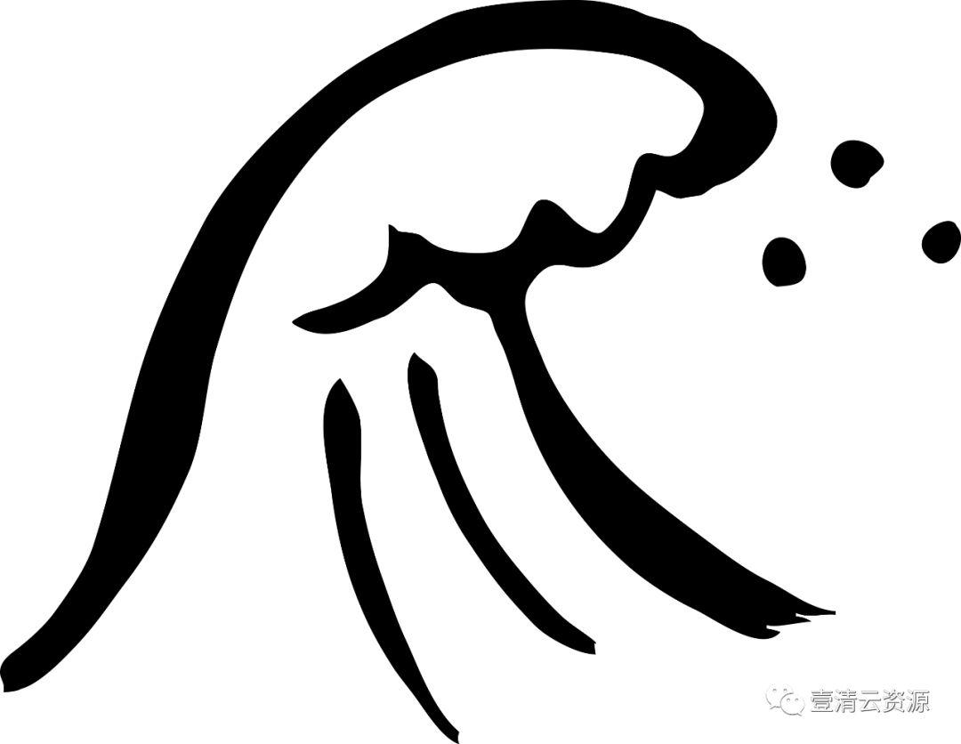 【S0544】【素材】70款日式波浪EPS PNG设计素材源文件