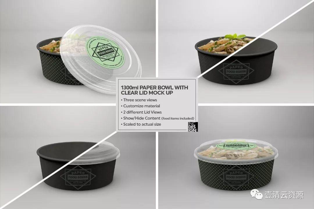 【S0557】【素材】品牌LOGO贴图纸质杯咖啡杯纸杯奶茶杯水果盒效果展示VI贴图样机模板PSD