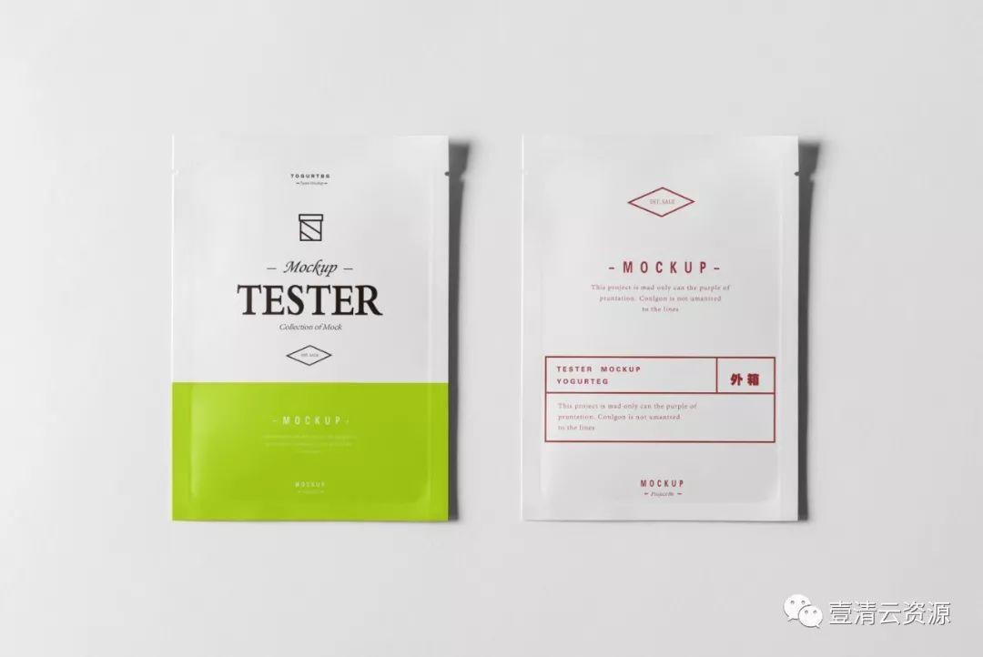【S0565】【素材】茶叶礼盒铁盒包装样机贴图袋泡茶袋效果展示VI品牌PSD设计素材