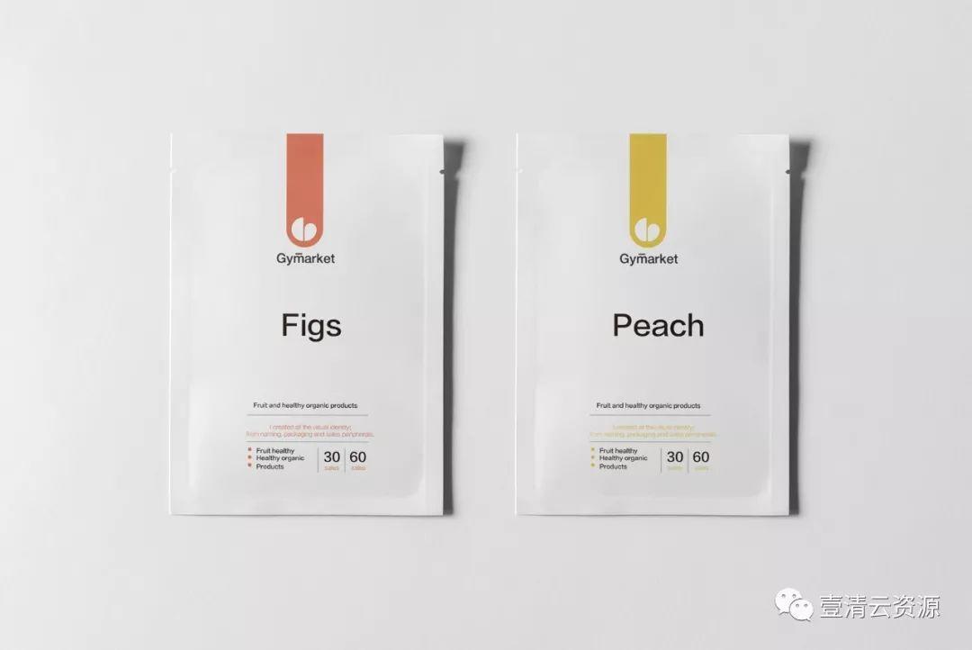 【S0566】【素材】休闲食品零食茶叶坚果包装效果图纸袋智能贴图VI样机素材PSD模板