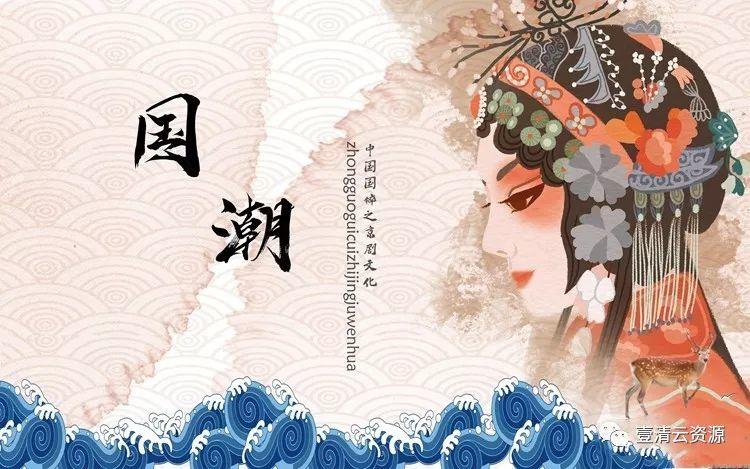 【S0580】【素材】92款国潮风背景PSD设计素材源文件