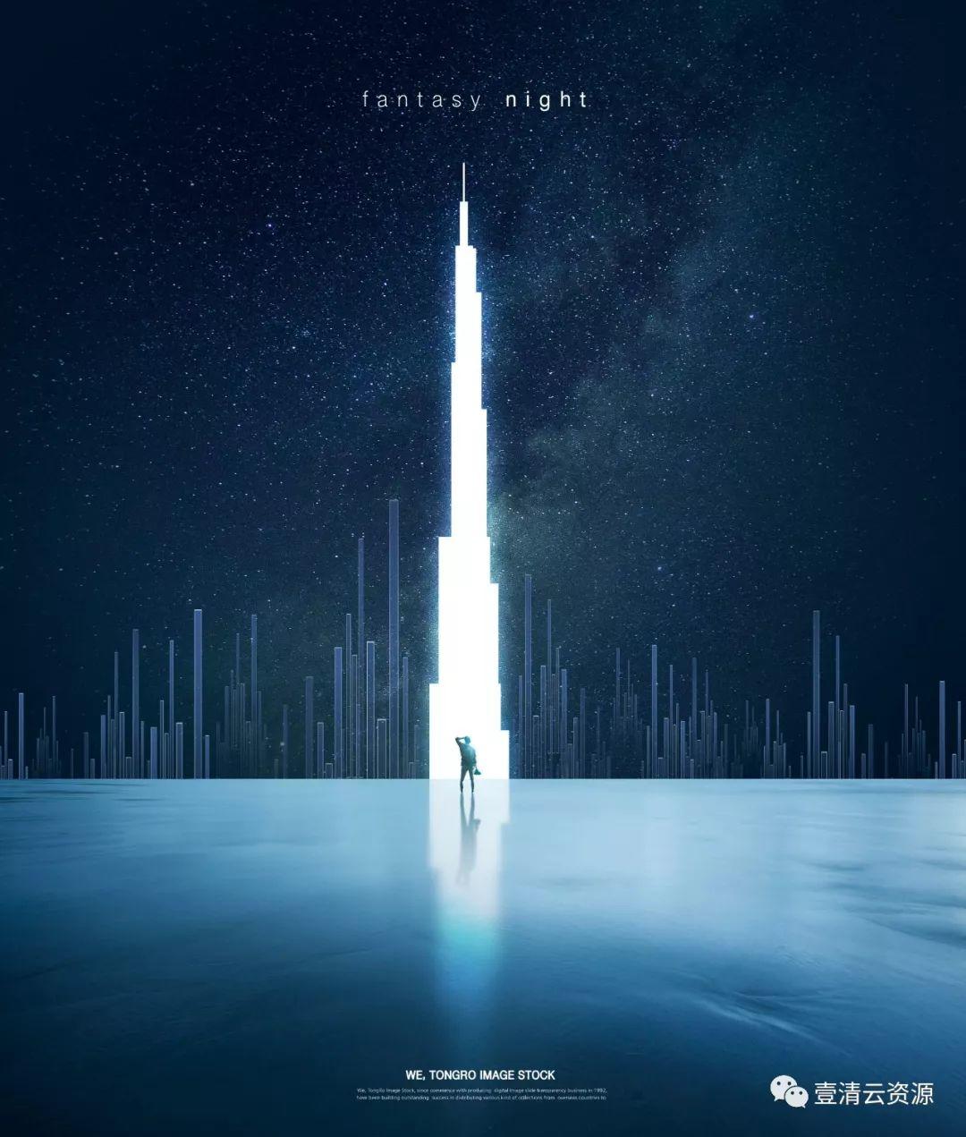 【S0581】【素材】 星空抽象PSD设计素材源文件