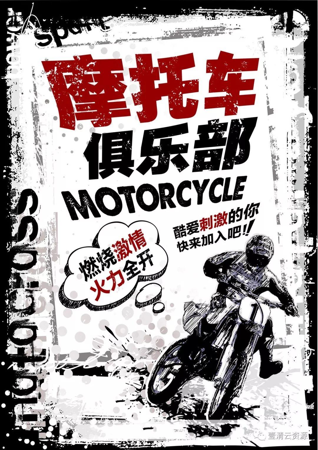 【S0591】【素材】复古 美式 漫画 波普风 时尚促销海报 75款PSD设计素材源文件