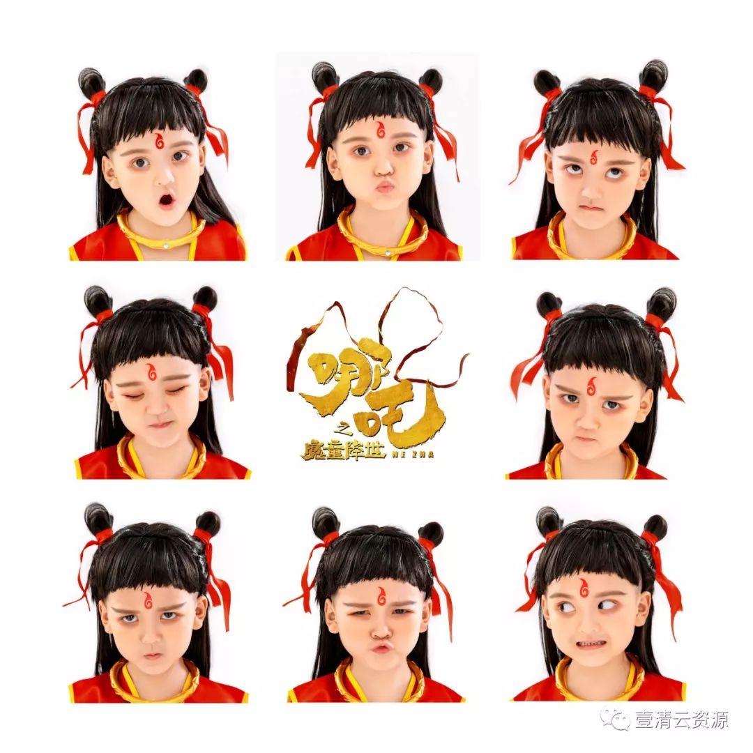 【S0621】【素材】2019儿童摄影主题哪吒魔童降世放大样片PSD模板设计素材