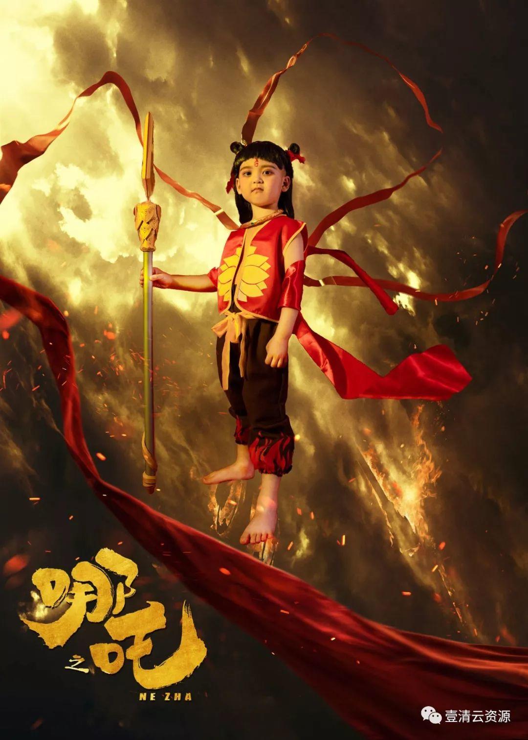 【S0621】【素材】2019儿童摄影主题哪吒魔童降世放大样片PSD模板设计素材