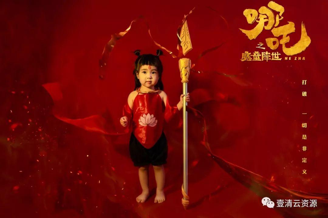 【S0621】【素材】2019儿童摄影主题哪吒魔童降世放大样片PSD模板设计素材