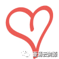 【S0628】【素材】手绘水彩卡通可爱爱心IN贴图照片美化装饰 PNG免抠透明图片素材