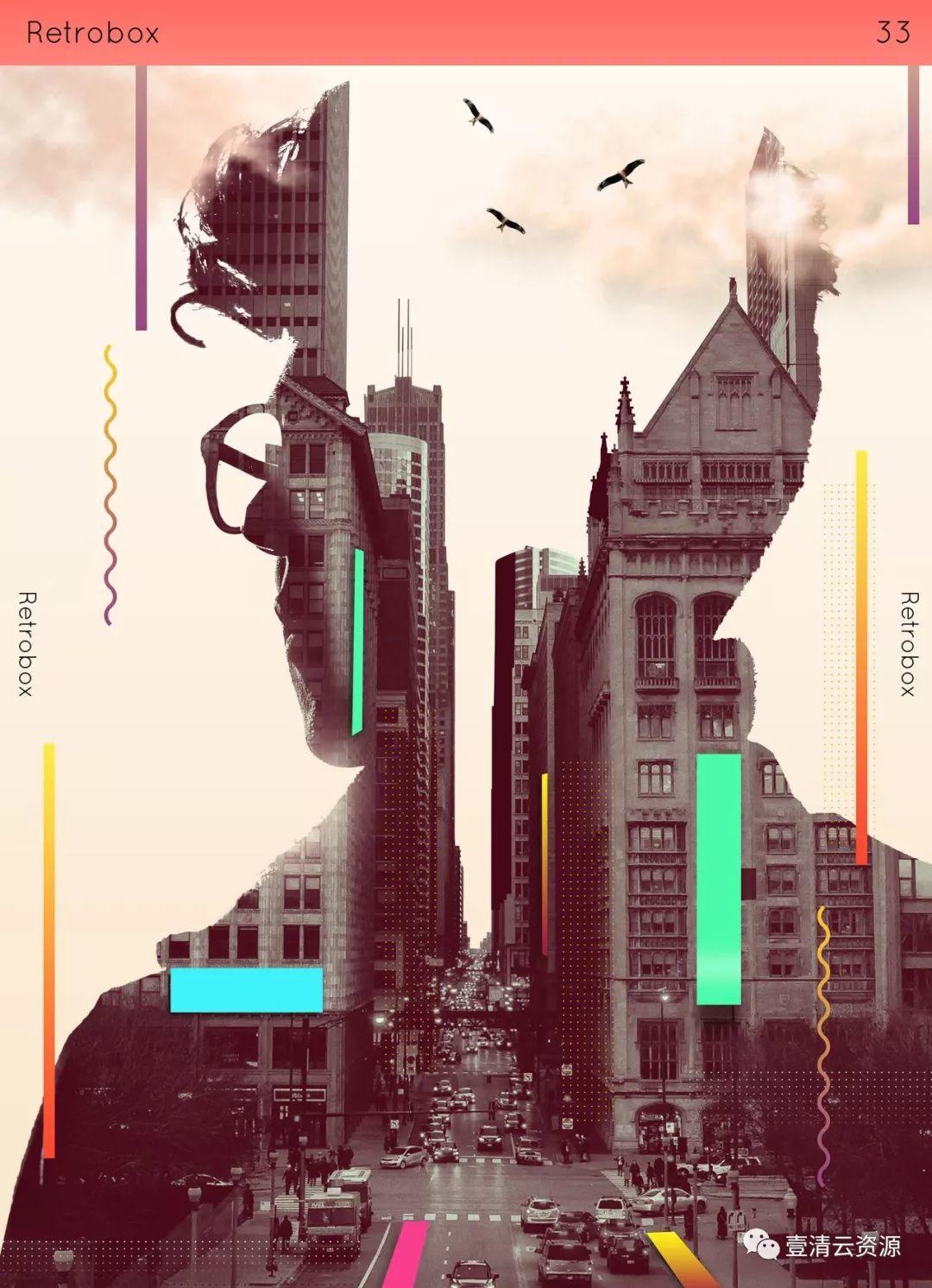 【S0655】【素材】19款大神级创意时尚主题的梦幻海报模板PSD设计素材源文件下载