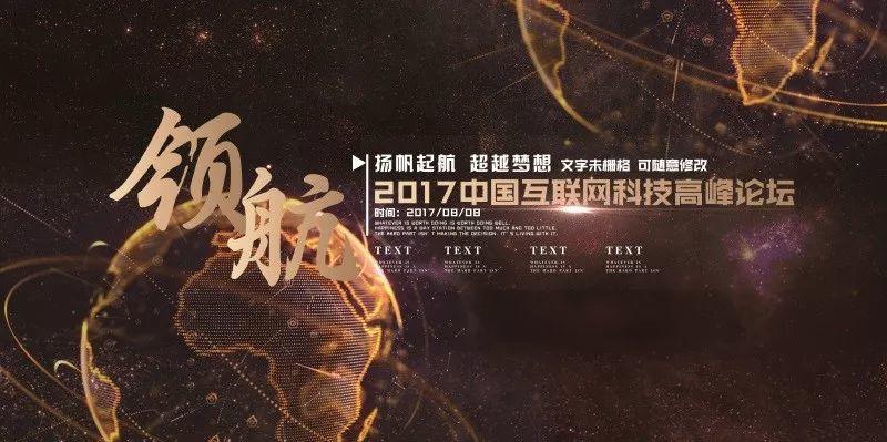 【S0018】【素材】工笔画免扣PNG素材强悍！黑金系企业展板+招聘海报大集合