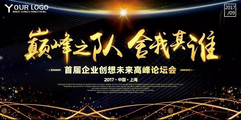 【S0018】【素材】工笔画免扣PNG素材强悍！黑金系企业展板+招聘海报大集合