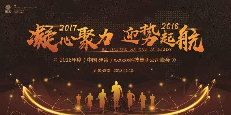 【S0018】【素材】工笔画免扣PNG素材强悍！黑金系企业展板+招聘海报大集合
