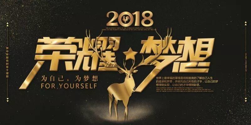 【S0018】【素材】工笔画免扣PNG素材强悍！黑金系企业展板+招聘海报大集合