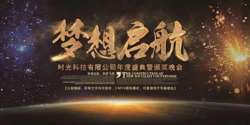 【S0018】【素材】工笔画免扣PNG素材强悍！黑金系企业展板+招聘海报大集合