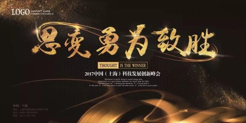 【S0018】【素材】工笔画免扣PNG素材强悍！黑金系企业展板+招聘海报大集合