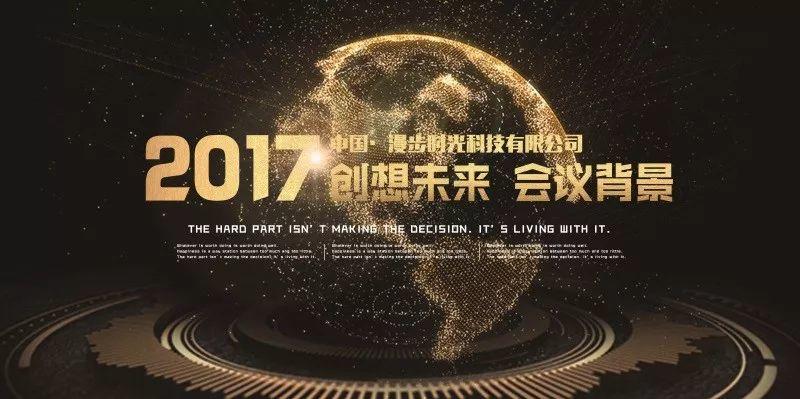 【S0018】【素材】工笔画免扣PNG素材强悍！黑金系企业展板+招聘海报大集合