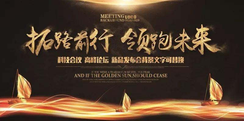 【S0018】【素材】工笔画免扣PNG素材强悍！黑金系企业展板+招聘海报大集合