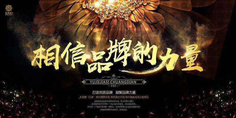 【S0018】【素材】工笔画免扣PNG素材强悍！黑金系企业展板+招聘海报大集合