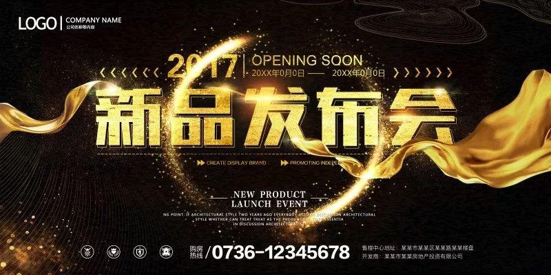 【S0018】【素材】工笔画免扣PNG素材强悍！黑金系企业展板+招聘海报大集合