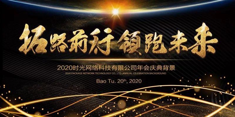 【S0018】【素材】工笔画免扣PNG素材强悍！黑金系企业展板+招聘海报大集合