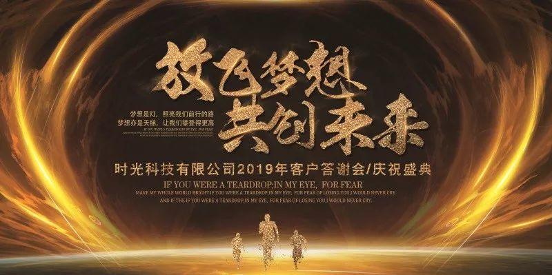 【S0018】【素材】工笔画免扣PNG素材强悍！黑金系企业展板+招聘海报大集合