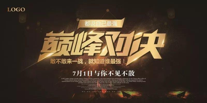 【S0018】【素材】工笔画免扣PNG素材强悍！黑金系企业展板+招聘海报大集合
