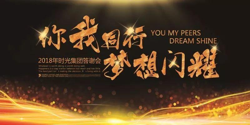 【S0018】【素材】工笔画免扣PNG素材强悍！黑金系企业展板+招聘海报大集合