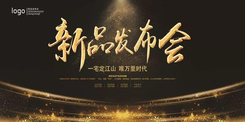 【S0018】【素材】工笔画免扣PNG素材强悍！黑金系企业展板+招聘海报大集合