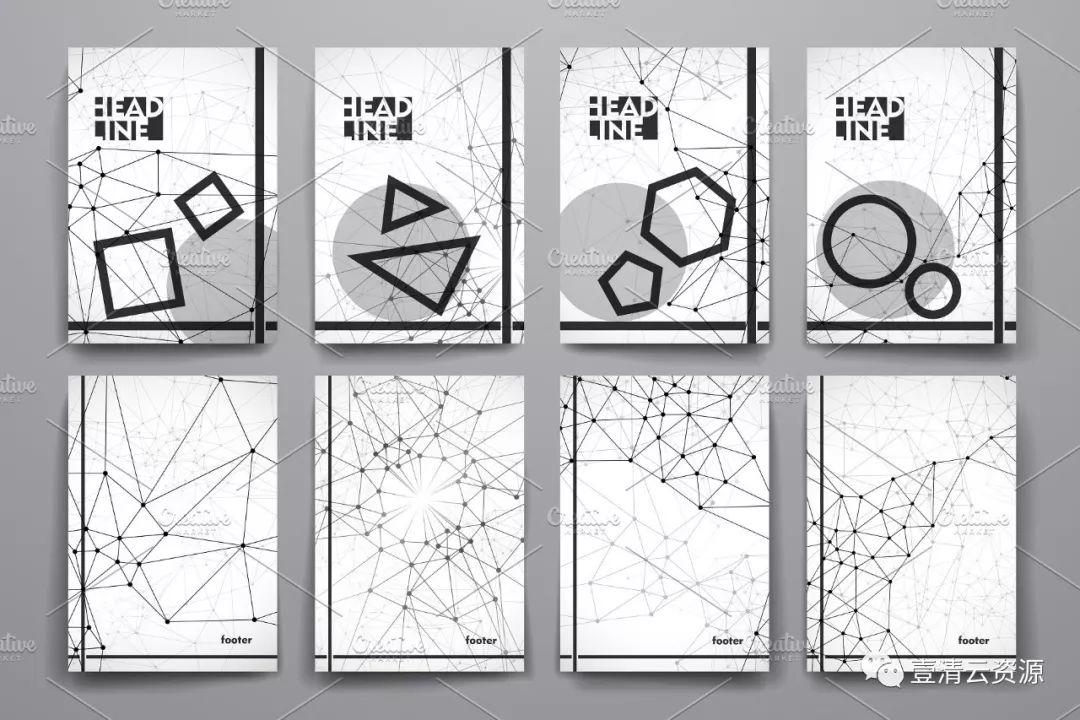 【S0698】【素材】分子结构抽象图形背景小册子模板EPS设计素材源文件