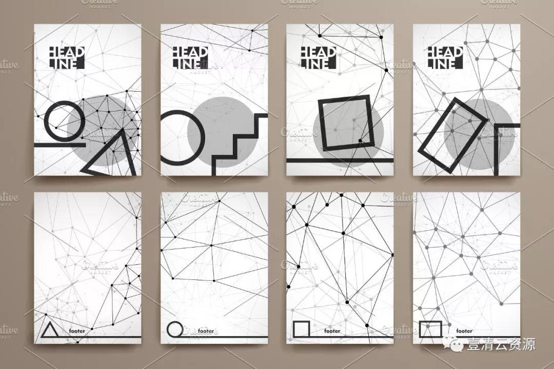 【S0698】【素材】分子结构抽象图形背景小册子模板EPS设计素材源文件