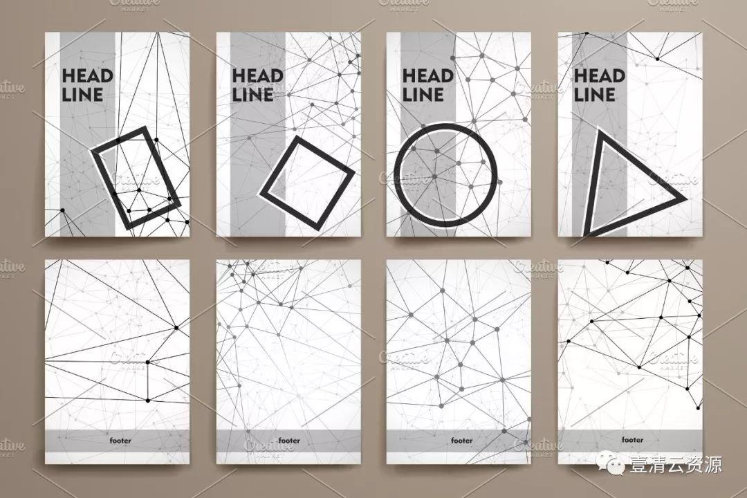 【S0698】【素材】分子结构抽象图形背景小册子模板EPS设计素材源文件