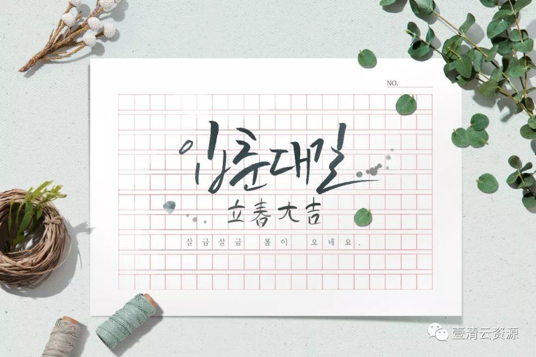 【S0708】【素材】11款立春春夏植物鲜花油菜花蓝天桃花唯美植物海报PSD设计素材