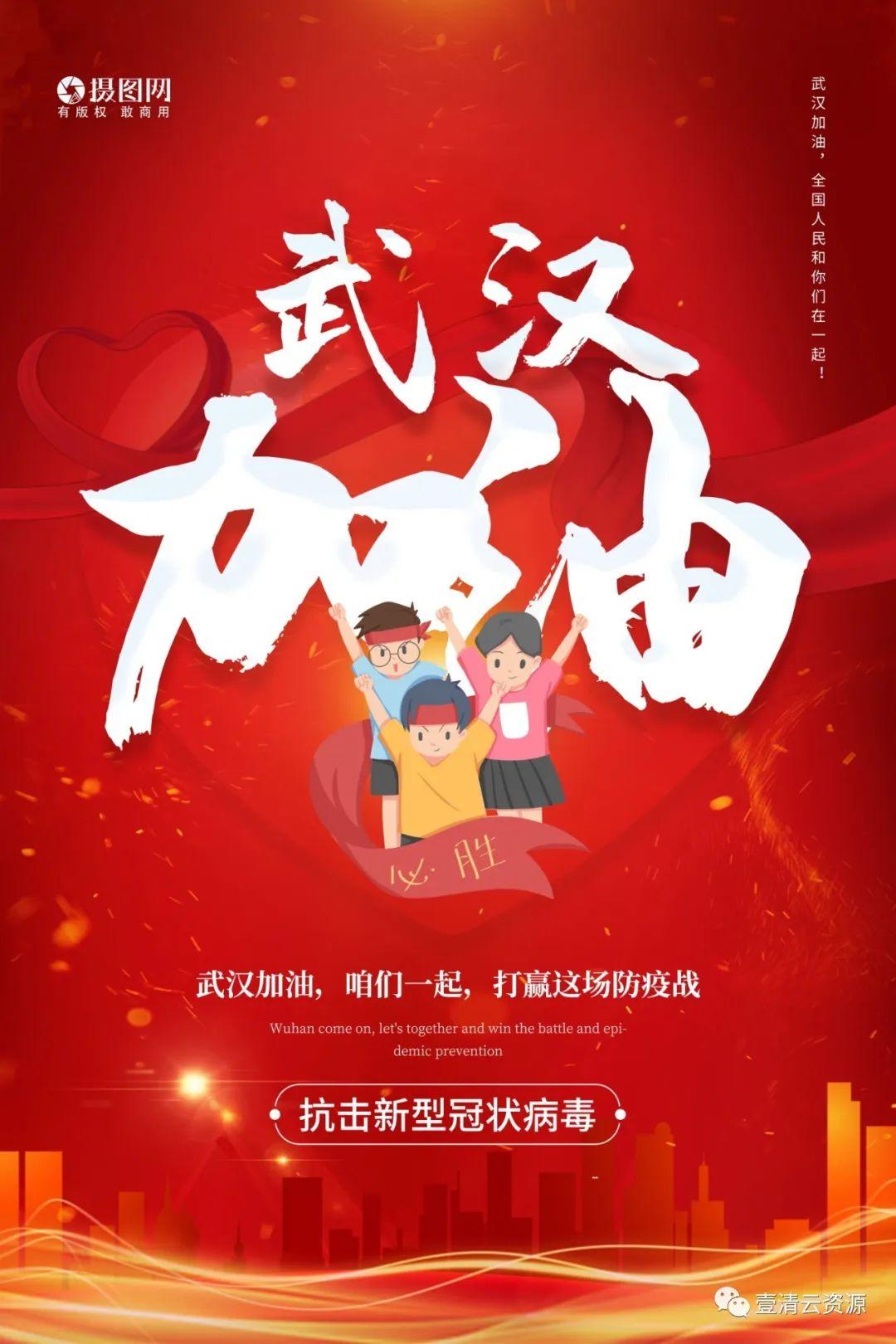 【S0710】【素材】新冠肺炎病毒防疫医疗知识宣传PSD海报设计素材