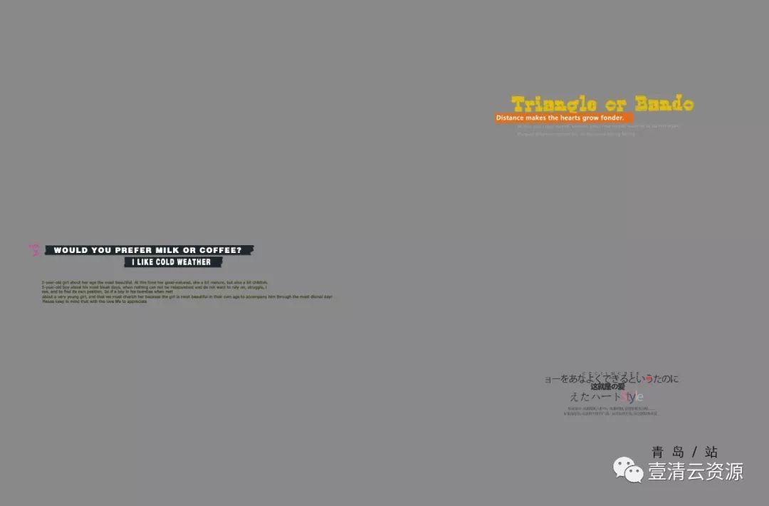 【S0718】【素材】旅拍情侣写真PSD文字排版229款设计素材源文件