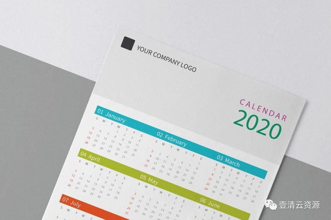 【S0723】【素材】彩色表格版式2020日历表年历设计模板PSD设计素材源文件