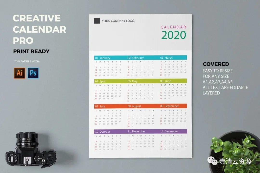 【S0723】【素材】彩色表格版式2020日历表年历设计模板PSD设计素材源文件