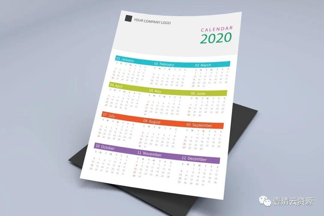 【S0723】【素材】彩色表格版式2020日历表年历设计模板PSD设计素材源文件