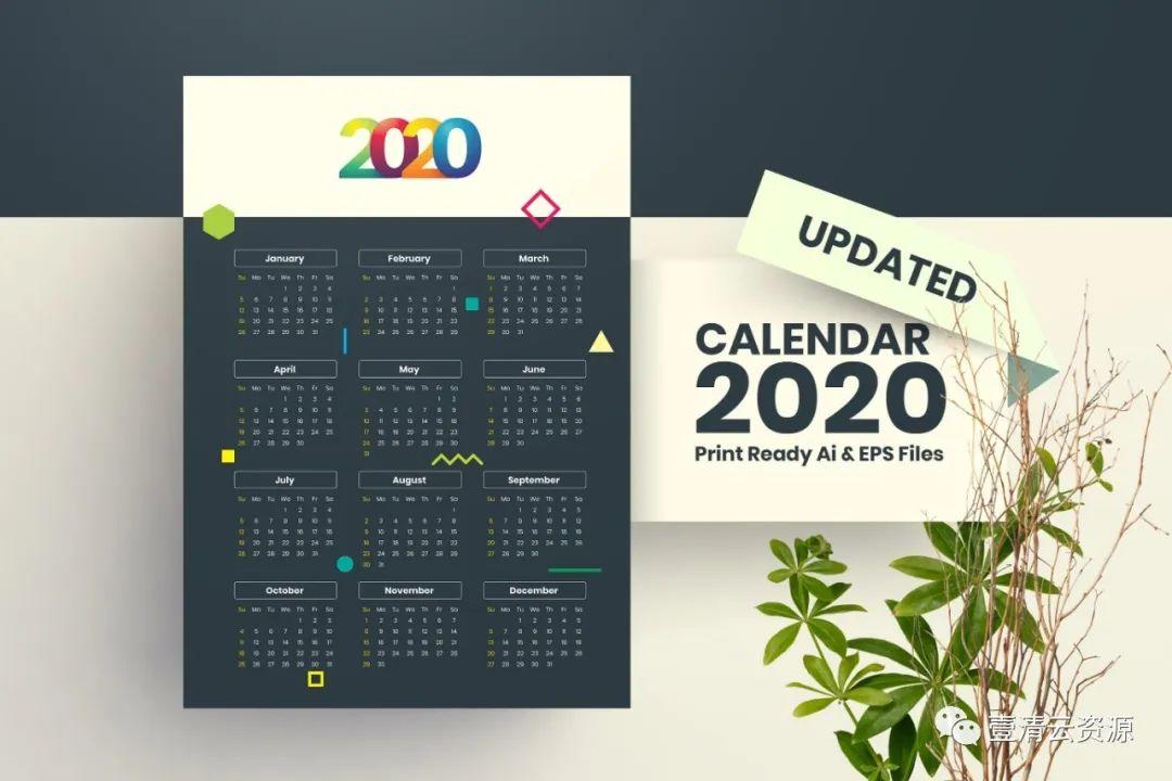 【S0725】【素材】即拿即用2020年单页日历表设计模板AI EPS设计素材源文件