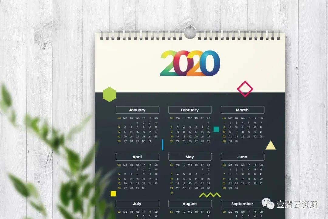 【S0725】【素材】即拿即用2020年单页日历表设计模板AI EPS设计素材源文件