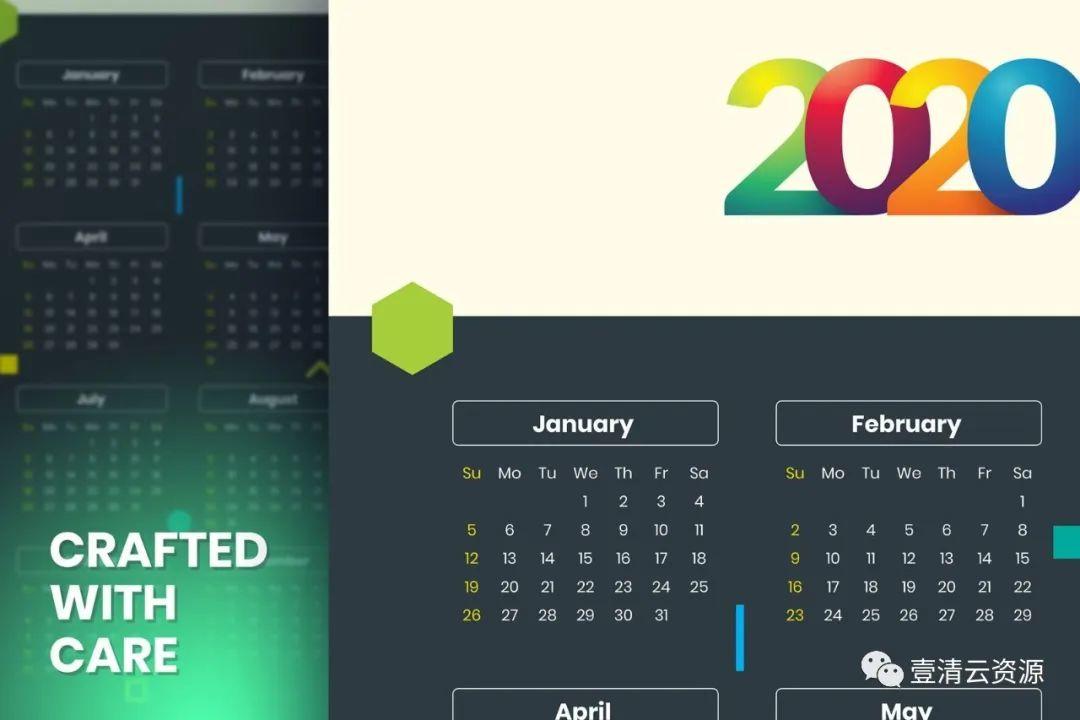 【S0725】【素材】即拿即用2020年单页日历表设计模板AI EPS设计素材源文件