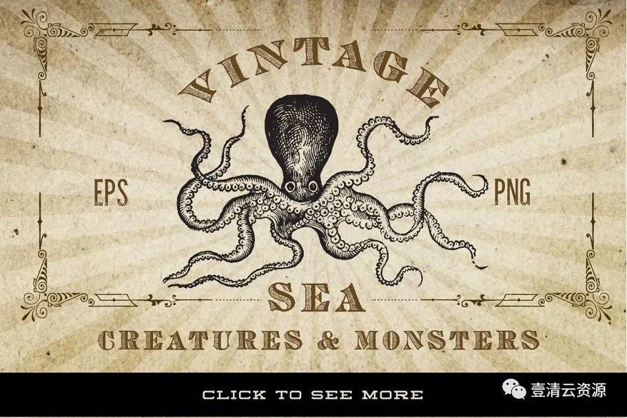 【S0741】【素材】海洋生物旧书插画集EPS PNG 设计素材源文件