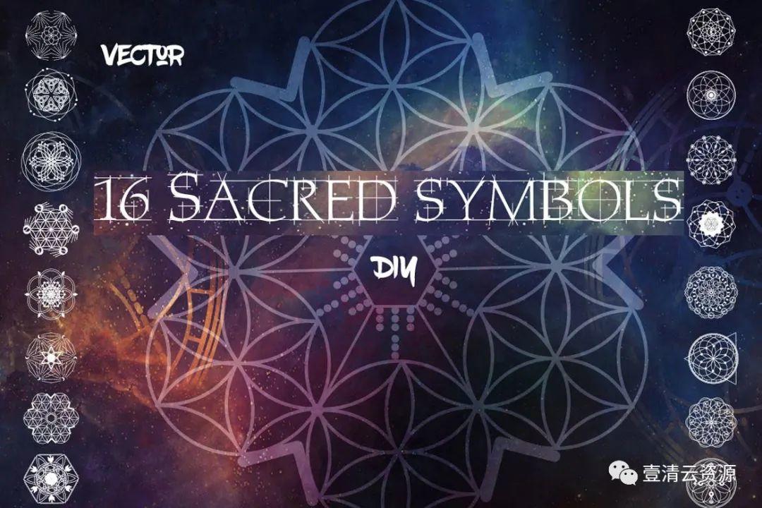 【S0744】【素材】16个占星术曼陀罗神圣符号矢量几何图形素材