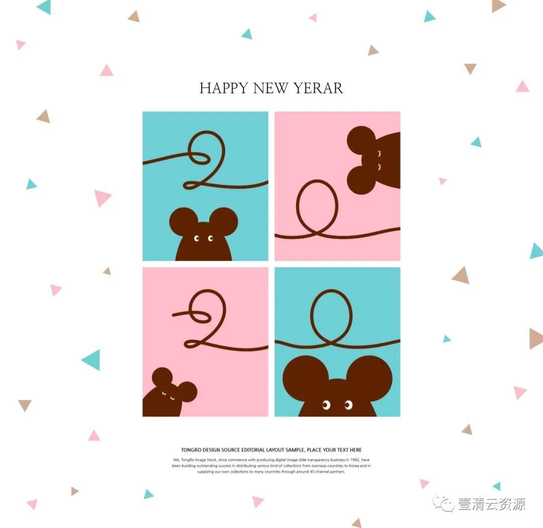 【S0750】【素材】创意2020鼠年新年快乐主题海报模板套装PSD设计素材源文件