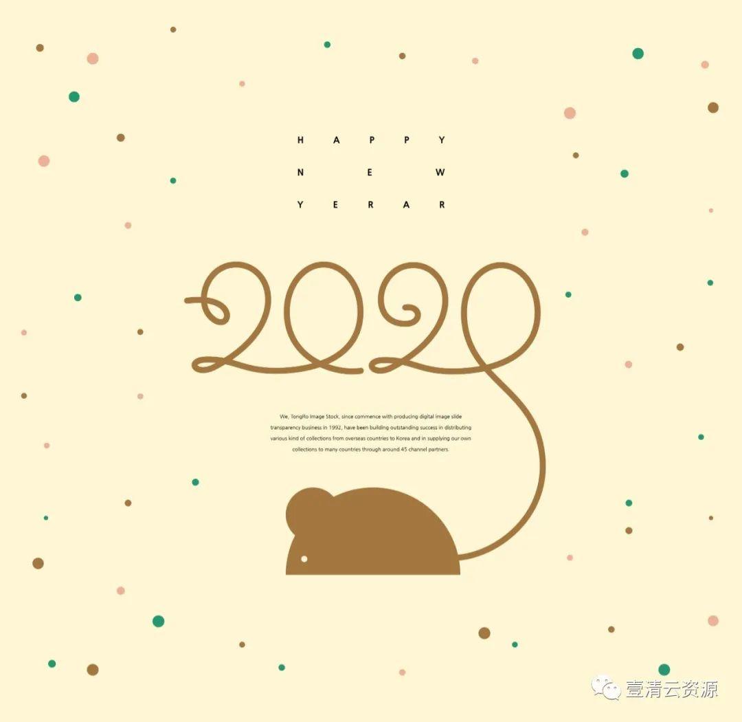 【S0750】【素材】创意2020鼠年新年快乐主题海报模板套装PSD设计素材源文件