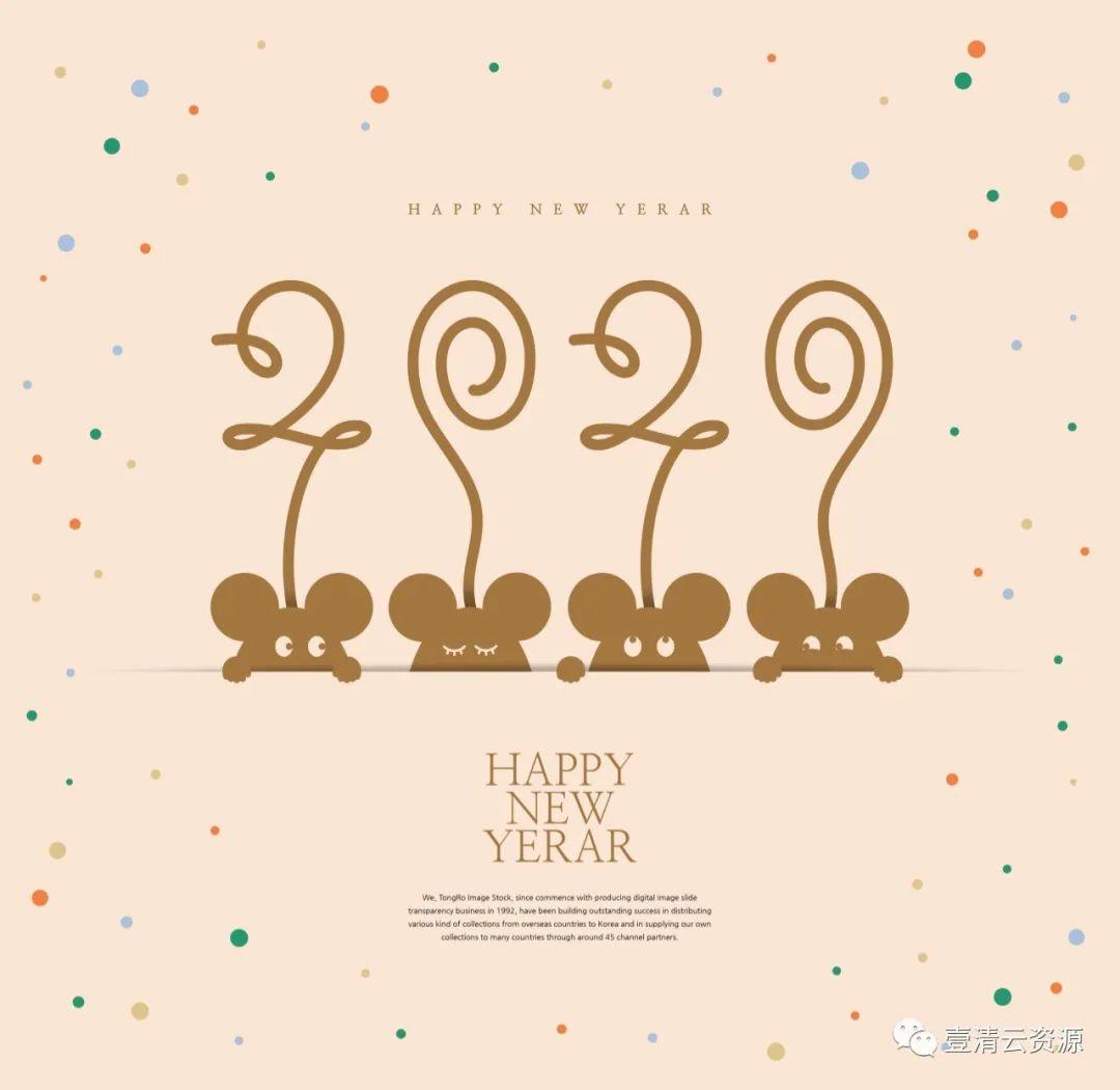 【S0750】【素材】创意2020鼠年新年快乐主题海报模板套装PSD设计素材源文件