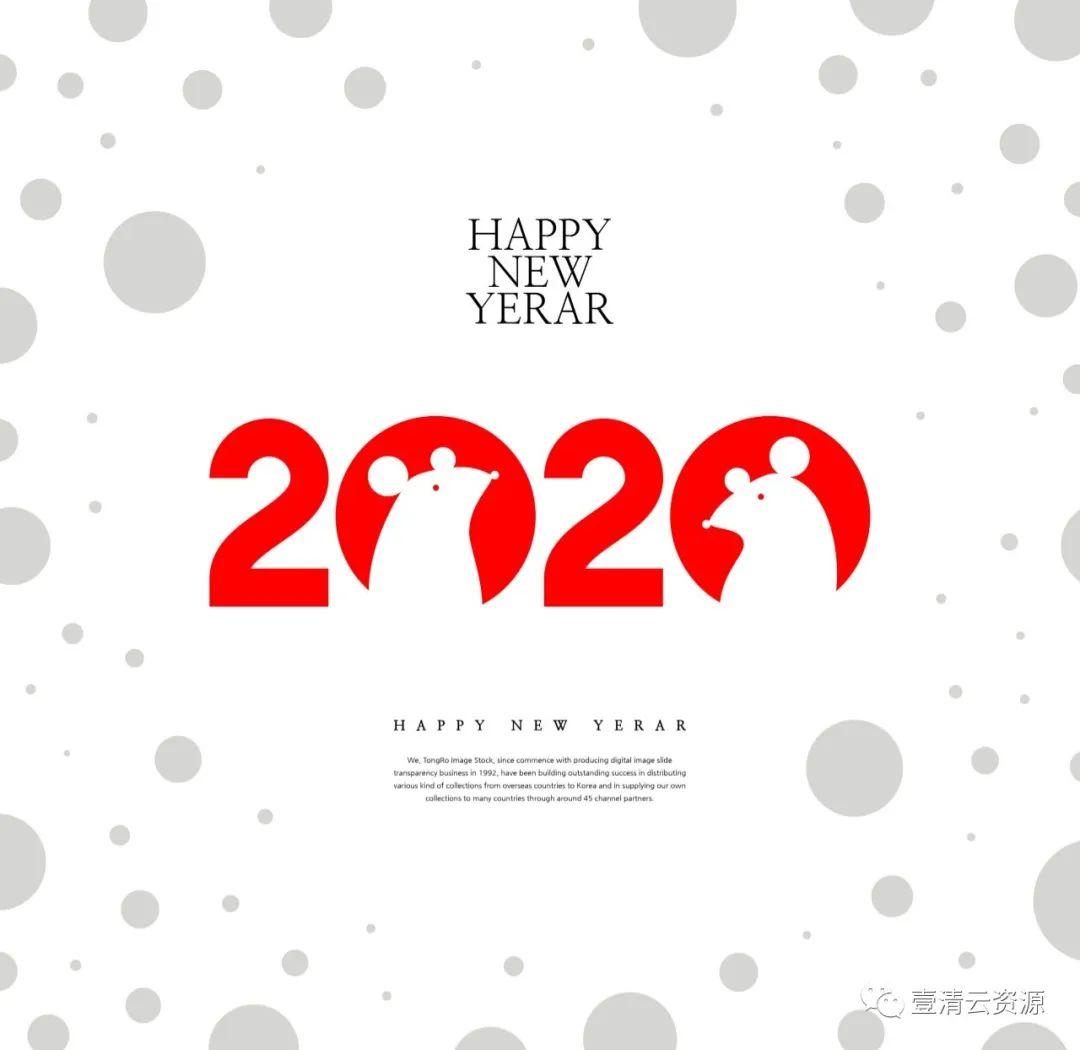 【S0750】【素材】创意2020鼠年新年快乐主题海报模板套装PSD设计素材源文件