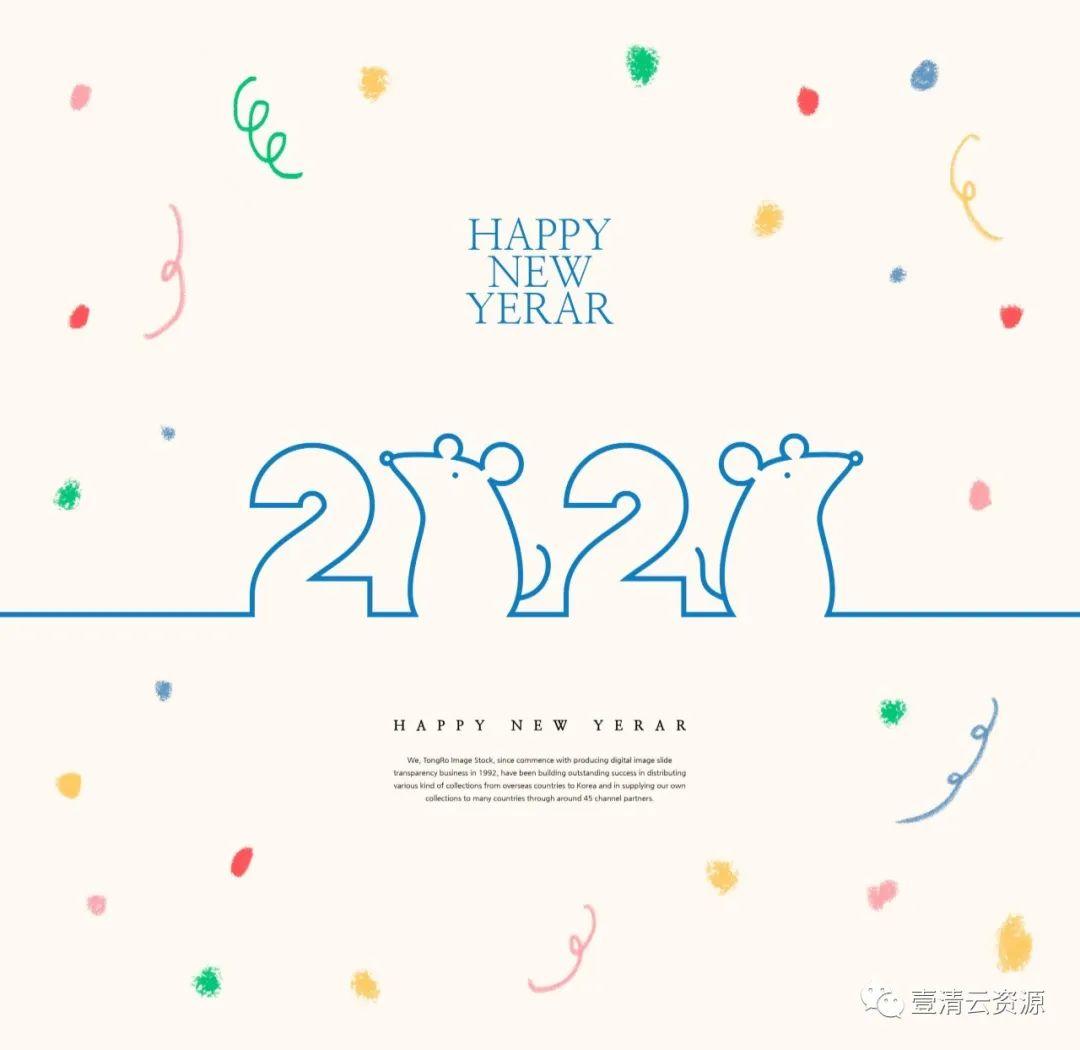 【S0750】【素材】创意2020鼠年新年快乐主题海报模板套装PSD设计素材源文件