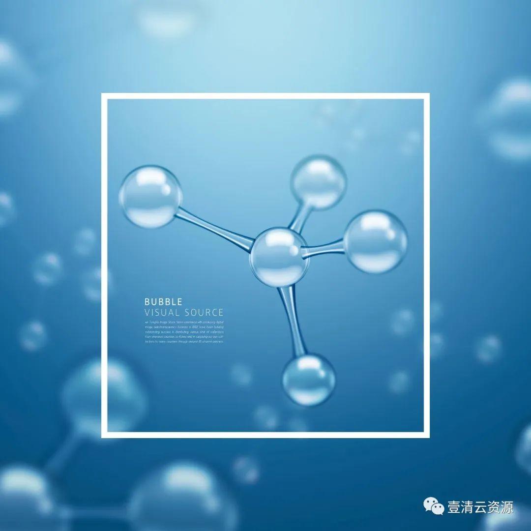 【S0759】【素材】清新水分子结构海报图片psd素材合集