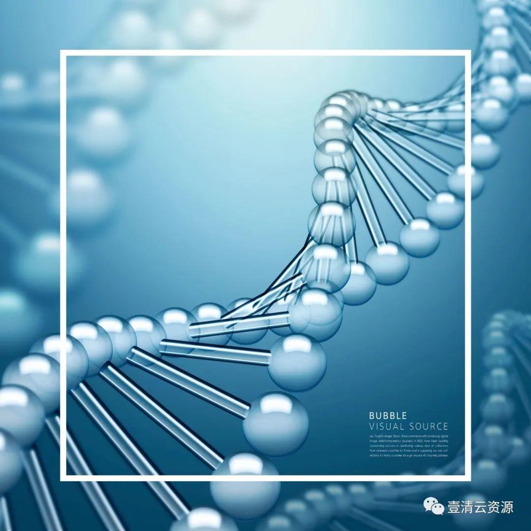 【S0759】【素材】清新水分子结构海报图片psd素材合集