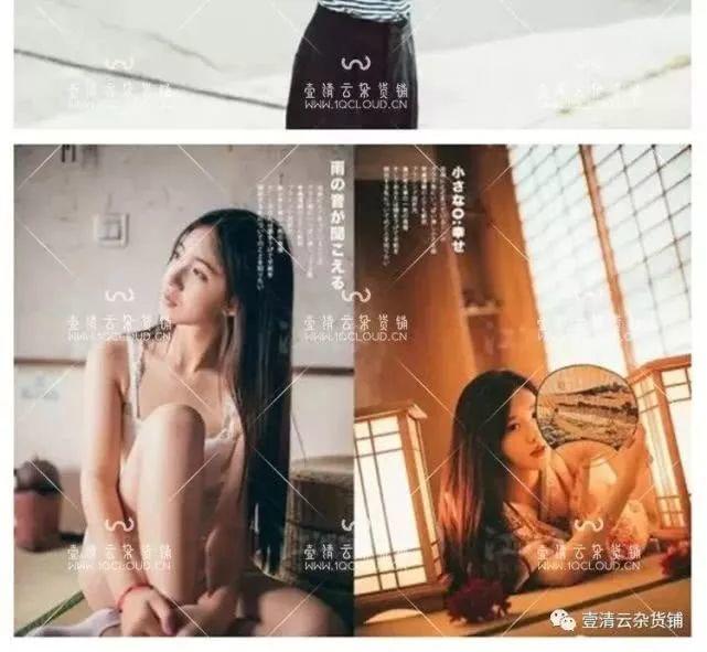 【Y002】【预设】LR预设日系清新写真调色滤镜PS森系人像后期lightroom修图